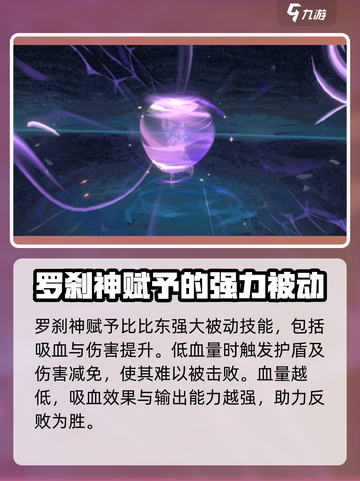斗罗大陆逆转时空比比东介绍介绍截图5