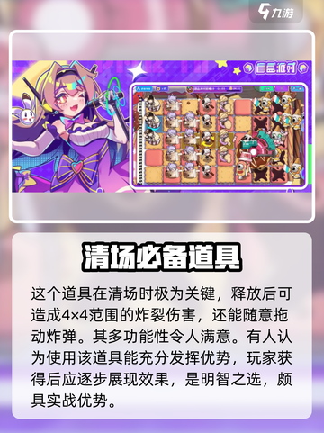 盲盒派对新年爆竹怎么样介绍截图4