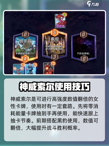 漫威终极逆转黑豹💥玩法大全，游戏爱好者必看！截图3