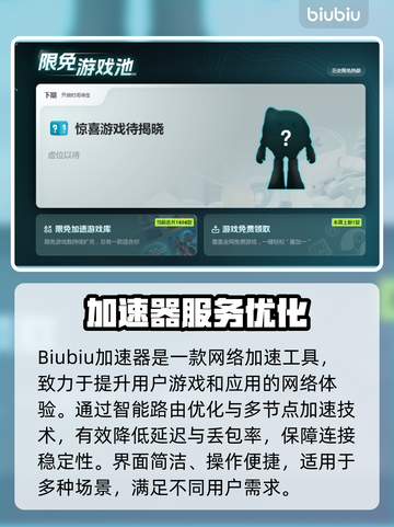 🔥艾尔登法环闪退？玩家崩溃！💥🎮截图2