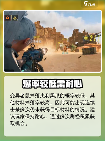 《破碎之地》黑爪速拿🔥💥截图5