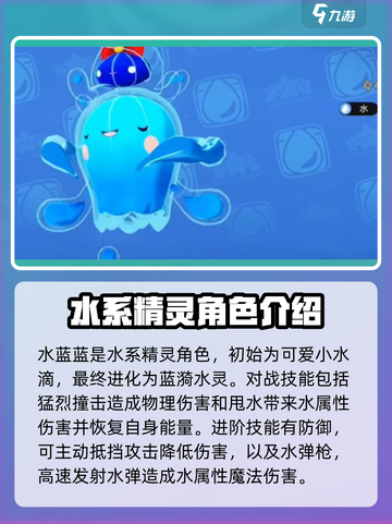 洛克王国世界🔥最强精灵技能大揭秘！💎截图3