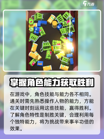 匹配大师消消乐玩法介绍介绍截图5