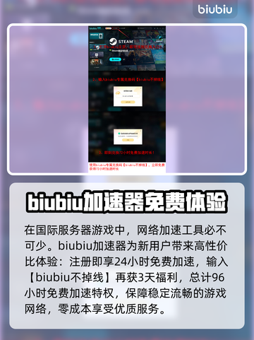 SUPERPEOPLE超击突破配置要求🔥手游党必看！🎮截图4