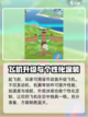 飞机模拟高手好玩吗介绍截图3
