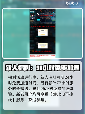 永恒之塔2延迟丢包？这样解决立马流畅🔥🎮截图4