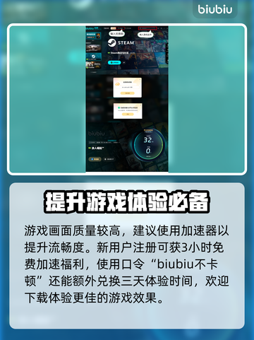 浪人崛起💥高轮宝箱获取攻略✨截图4