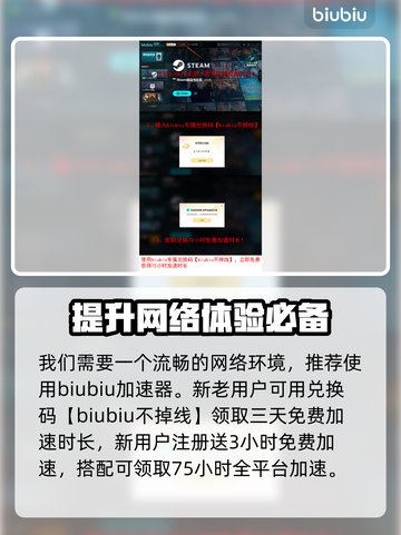 暗黑地牢2🔥利维坦打法策略全解析！截图5