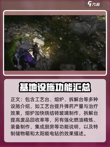 七日世界🔥模组攻略+模因专精推荐！💥游戏党必看！截图3