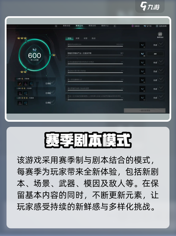 七日世界开发商是谁介绍截图5