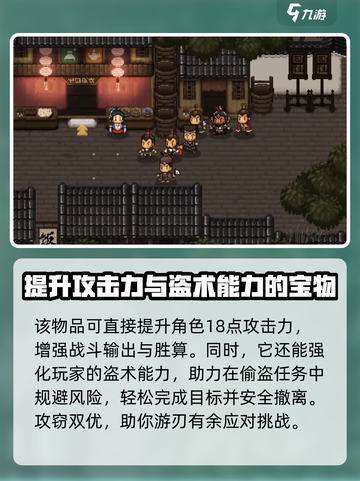 大江湖之苍龙与白鸟🔥虎皮帽获取攻略🎉截图5