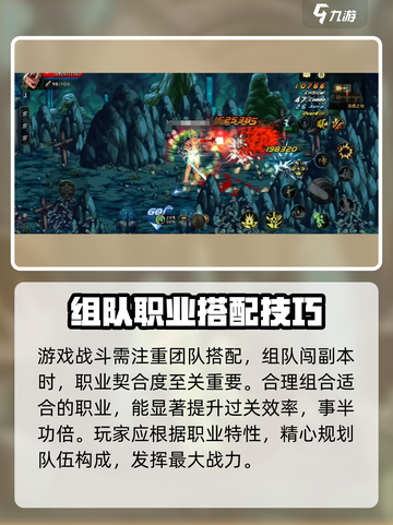 🔥DNF手游内存要求曝光！你的手机能流畅运行吗？🎮截图5