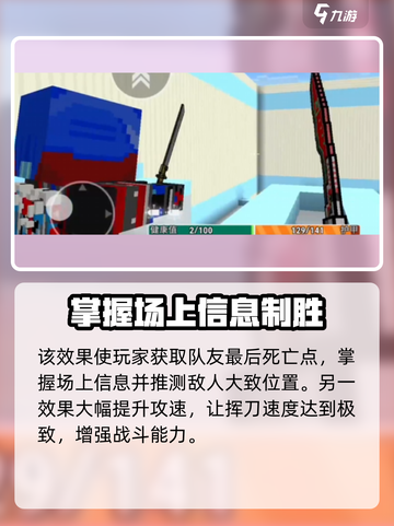 像素射击SS级武器星河之刀🔥真神还是鸡肋？截图4