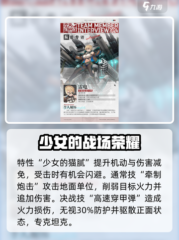 湮灭边界线图鉴分享介绍截图5