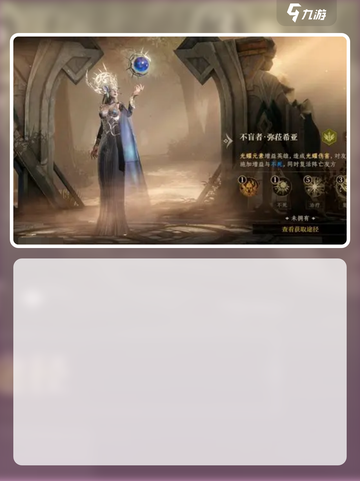 龙息神寂🔥金卡抽取秘籍💥游戏党必看！截图4