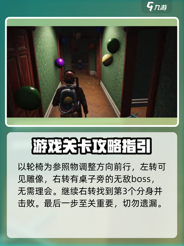 七日世界克莱恩迷宫主线任务怎么玩介绍截图3