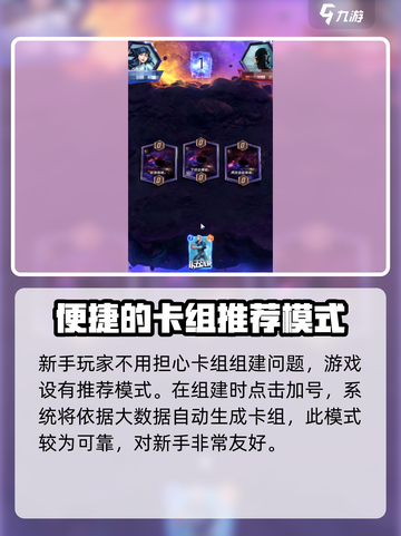 漫威终极逆转攻略介绍截图4