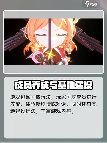 苍蓝避风港公测时间介绍介绍截图5