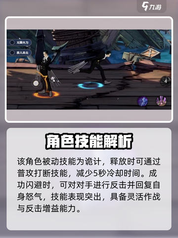 航海王壮志雄心🔥克洛详细介绍来啦！截图2