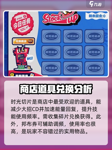 绝区零💥兑换商店全攻略来啦！截图2