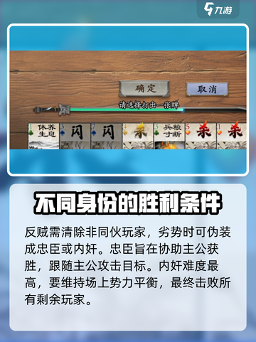 代号杀🔥新手必看！玩法攻略全揭秘🎮截图6