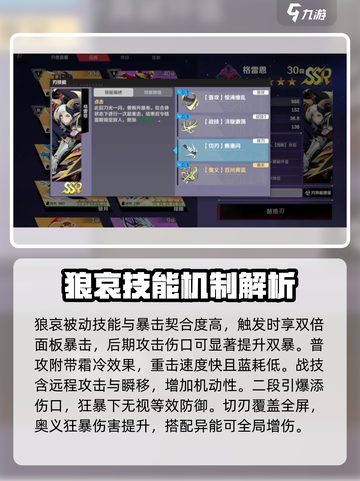 刃境实力排名一览介绍截图2