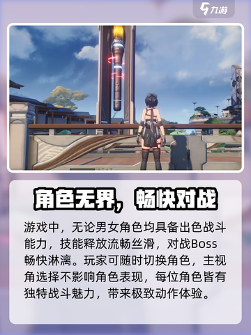 🎮鸣潮女主身世大揭秘！身世设定震惊全网💥截图4
