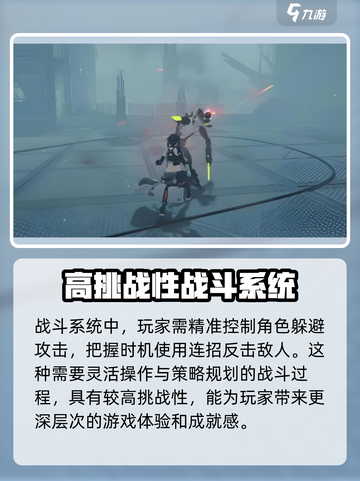 绝区零🔥难度爆表？新手必看攻略！截图4