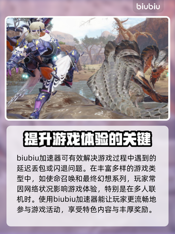 游戏更新后闪退？🔥这几招教你秒解决！截图2