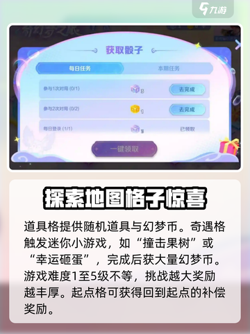 王者荣耀刘备浪漫序章活动介绍介绍截图3