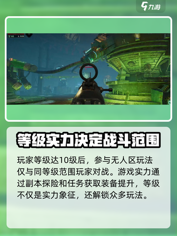 代号56🔥满级攻略｜刷级技巧分享🎮截图4