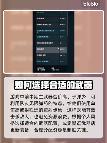 原神：星空同伴最强武器🔥一击制胜！🎮截图3