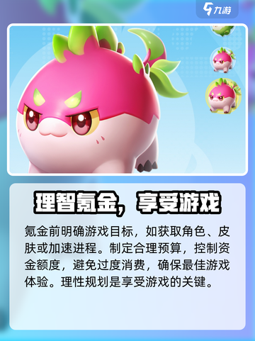 奥拉星2需要氪金吗介绍截图2