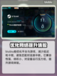 NBA2K25卡顿🔥优化技巧全攻略🎮截图3