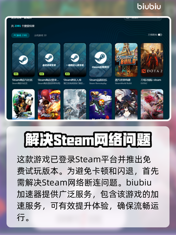 旧日女修卡顿闪退？❌教你3秒解决&&!截图2