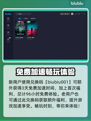 《七日世界》角型握把获取攻略🔥超简单！截图5