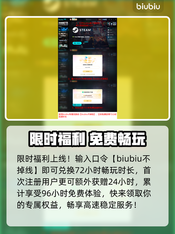 🔥《纪元117》最低配置曝光！💻✨截图5