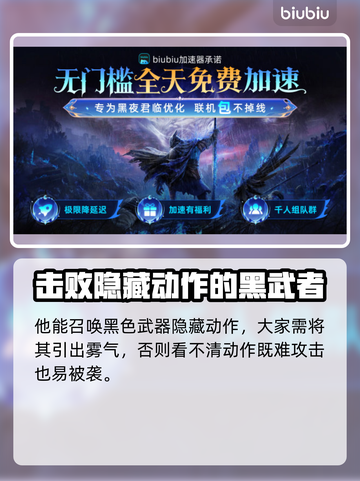 艾尔登法环🔥黑夜君临碎身巨颚竟是他！😱截图5