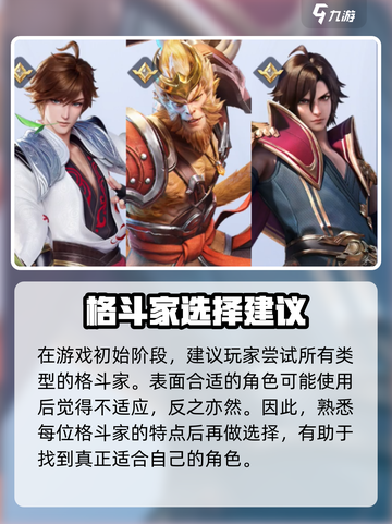 星之破晓运行内存4gb能玩吗介绍截图5