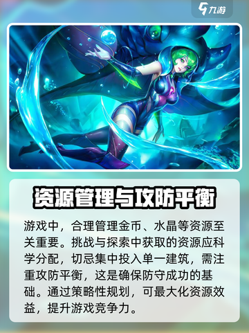 潮汐守望者🔥国服下载链接分享🎉截图3