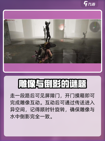 七日世界熊医生获取方法介绍截图3