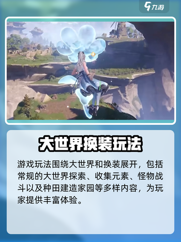 无限暖暖🔥换装游戏天花板，不玩后悔！截图3