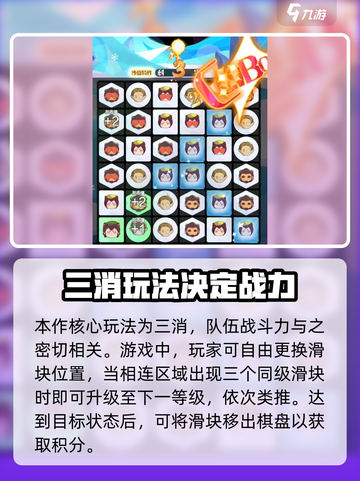 召唤与合成2好玩吗介绍截图4