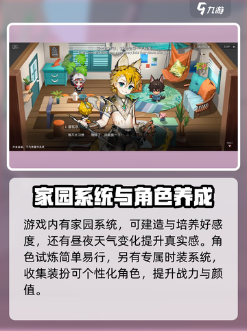 赤潮ZeroERA公测了吗介绍截图4