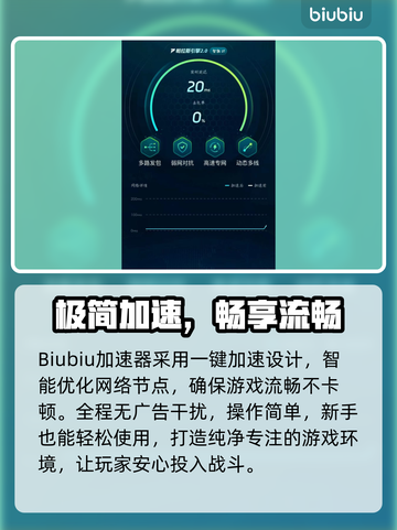 🎮我独自升级ARISE掉线？解决方法来了！💥截图4