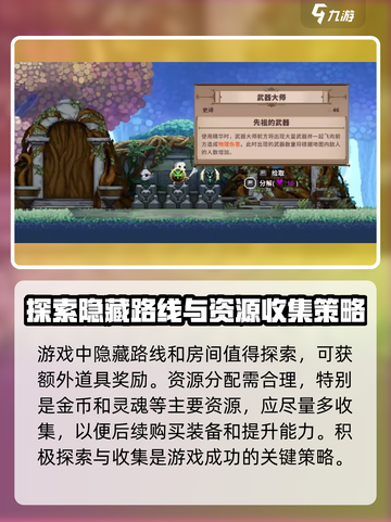 小骨英雄killer通关秘籍🔥普通模式so easy！🎮截图3