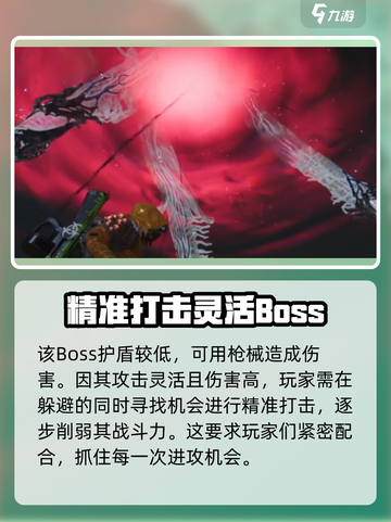 七日世界噩梦根源怎么过介绍截图5