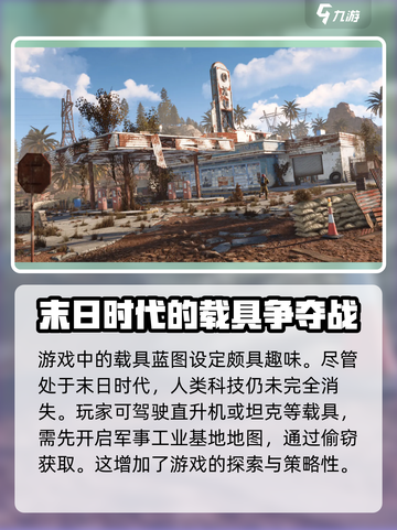 腐蚀手游🔥公测时间大曝光！玩家狂喜🎉截图4