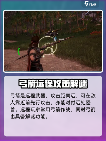 荒野起源🔥最强武器曝光，玩家必备清单！截图5