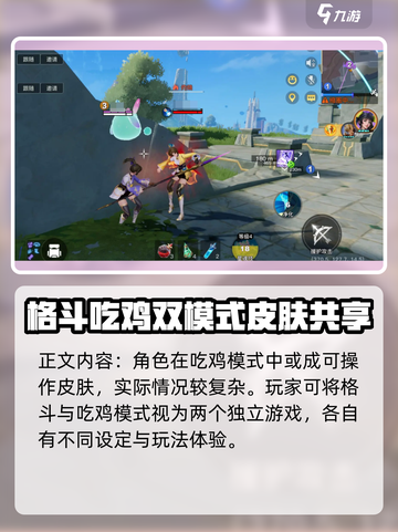 星之破晓有赵云吗介绍截图4